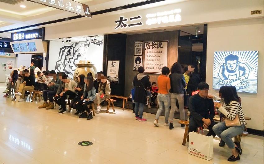 暴跌19%，关店71家！曾经等位2小时的“酸菜鱼一哥”，狂不起来了