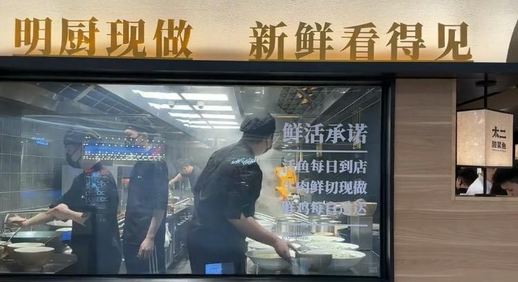 暴跌19%，关店71家！曾经等位2小时的“酸菜鱼一哥”，狂不起来了